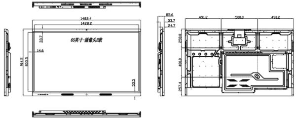 Màn hình tương tác MekVision M55A144-32