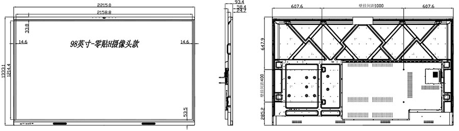 Màn hình tương tác MekVision M98A1316-256